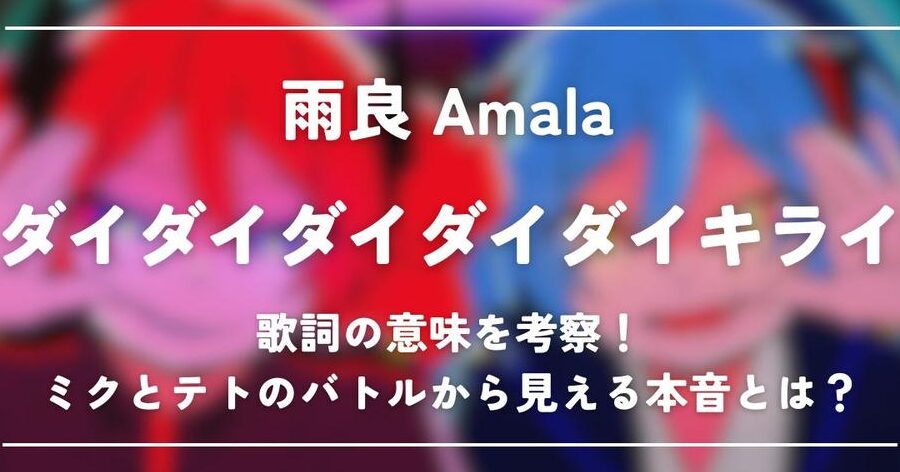 何万回言ったって何万回聞いたっての意味と使い方