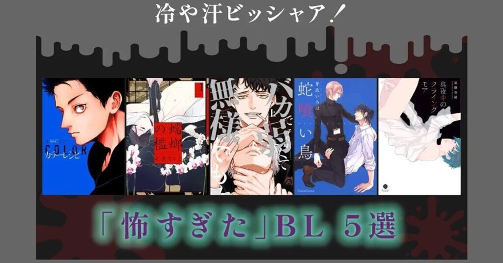 +’,$#”?((“-‘[{!?……..”,”;”,,{.,>”$/>, -++);”@@
このように、私たちが注目するべきは、作品のテーマや設定だけでなく、その表現方法自体も重要です。特に、感情的な要素やキャラクター同士の関係性を描く際には、視覚的な演出が大きな役割を果たします。これにより読者は物語に深く没入し、それぞれのキャラクターの心情に共感することができます。
キャラクター間のダイナミクス
BLa作品では、キャラクター同士の関係性が非常に重要です。例えば、以下のような関係性が多く見られます:
- 友情から恋愛への変化:最初は友人として始まる関係が徐々に恋愛へと発展していく様子。
- 禁断の愛:社会的な制約やタブーを超えて結ばれる二人。
- ライバル同士:競争心から生まれる緊張感とその後の理解。
これらのダイナミクスによって、物語全体が豊かになり、多面的な視点から楽しむことができます。また、このような複雑さは読者に強い印象を与え、登場人物への深い愛着につながります。
Cinematographic Techniques in BL Artworks
BLa作品では、多様な映像技術も使われています。この技術によって物語は一層魅力的になります。具体的には:
![
